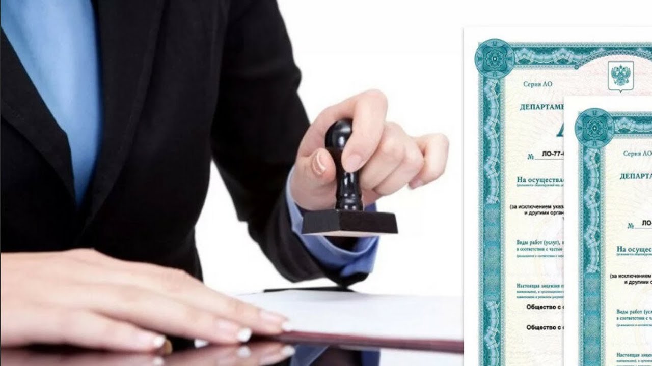 Документы и регистрация продукции — сопровождение